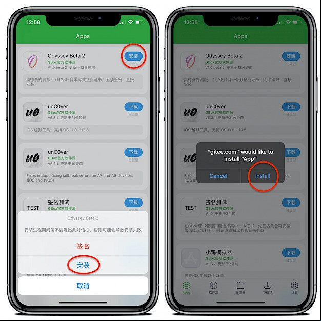 GBox Apps