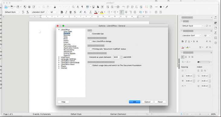 LibreOffice 5.4.5 (32-bit)